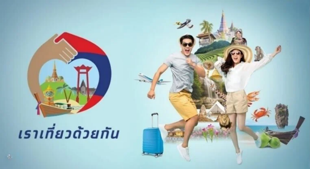 Thailand Boosts Domestic Tourism with New Travel Subsidy Plan – Thailand News – Thailand News, Travel & Forum